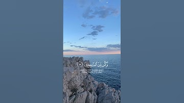 (سورة : الحجر) (القارئ : ناصر القطامي)