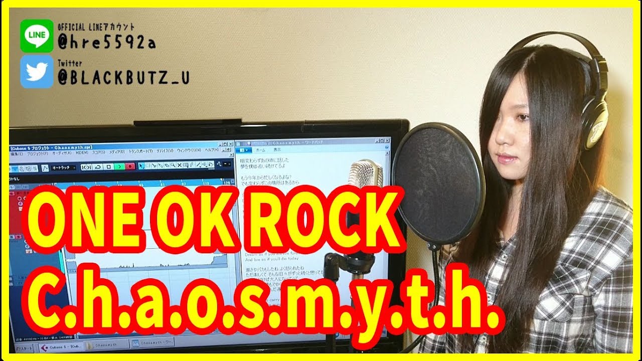 C H A O S M Y T H One Ok Rock Cover Youtube C H A O S M Y T H One Ok Rock Cover Youtube