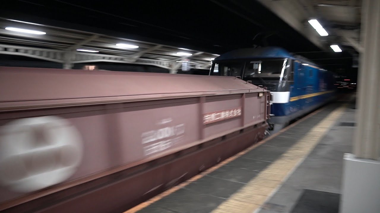 Train Locomotive JR貨物 EF210形 300番台 電気機関車 牽引 貨物列車 JR東海 東海道本線 大垣駅