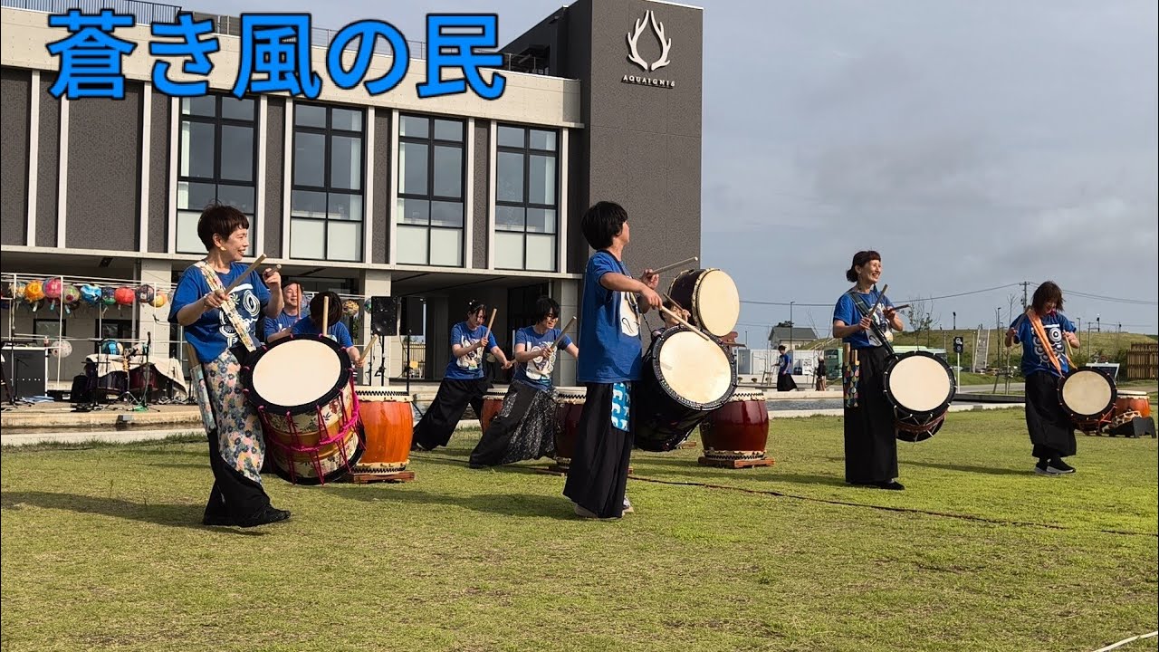 2026.8.23 蒼き風の民② 台湾ランタン祭SENDAI2026ファイナル -光波響