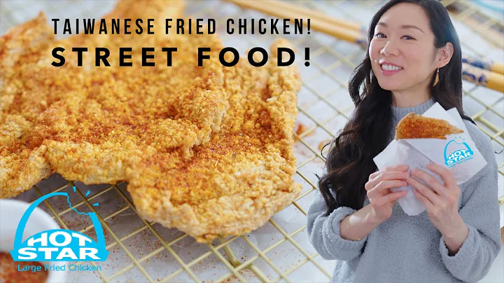 I made Hot-Star's Fried Chicken Recipe! ♥ Ji Pai (雞排) Taiwanese Street Food - DayDayNews
