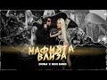 DIONA x RIKO BAND - MAFIATA VLIZA / Диона х Рико Бенд - Мафията влиза | Official 4K Video, 2024 image