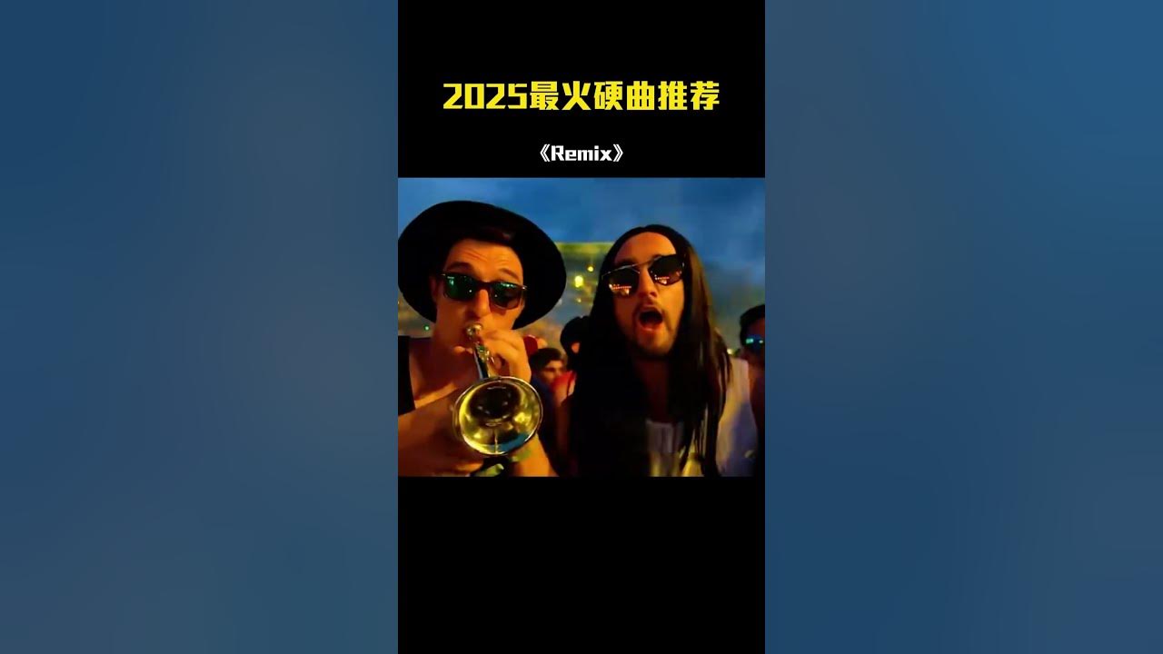 Great songs remixed in the 70s, 80s, 90s. Enjoy and feel  #dj #dance #remix #music #techno #edm