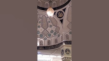 من ليالي رمضان للقارئ الشيخ عز الدين الأهدل من جامع السعيد بقية الفيديوا في القناه #ترند_ #اكسبلور