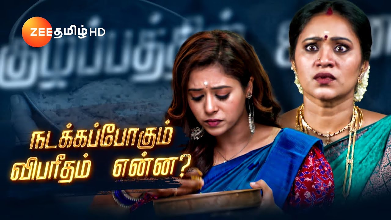 Sandhya Raagam     930   02 May 24  Promo  Zee Tamil