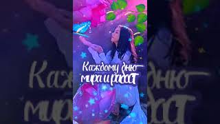 Желаю всем добра и мыслей светлых… (музыкальная открытка 8 мая) screenshot 3