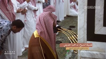 تهجد ليلة ٢٣ رمضان ١٤٤٥ للشيخ أحمد الحذيفي| سورة القصص (٦٠-٨٨) إلى سورة العنكبوت (١-٣٥)
