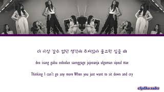 E.Gen feat cheon ji won _ you can cry  ( IDOL The coup OST part 2 ) Han | Rom | Eng lyrics