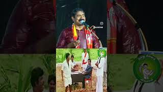 Seeman Anna🥺💪 #seeman #seemanism #ntk #shorts #shortsfeed #trending #naamtamilarkatchi