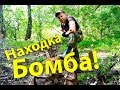 МеГА КОЛЁСА от МеГА Большой КОЛЕСНИЦЫ!!!Металлопоиск!!!