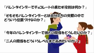 彼氏があなたにメロメロに！あなただけのデー大作戦！