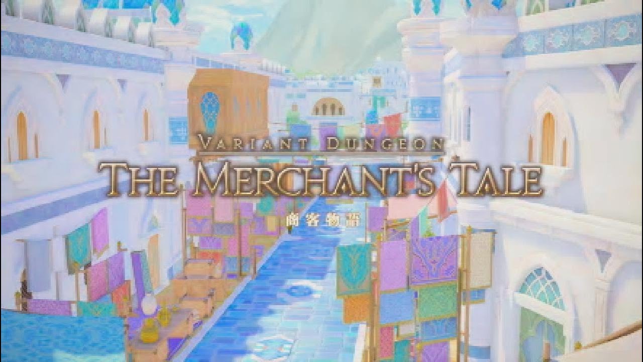 FF14商客物語 初見 - 2026_3_4_7_23_38*