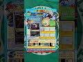 ディアルガ VSパルキアVSダークライ特典カード #メルカリ #販売中 石坂浩二、山本耕史、加藤ローサ、山寺宏一、ロバート(秋山竜次、山本博、馬場裕之)、中川翔子 #shorts #Pokemon