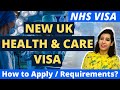 New Medical Health and care worker Visa in UK | How to apply Nurse or Doctor visa in UK | NHS visa