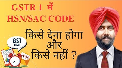 Mandatory HSN CODE reporting IN GSTR 1 AND GSTR 1A ! Date Extended I GSTR 1 Table 12 ! FROM FEB 2025