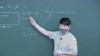 21능곡고1 2학기중간 485