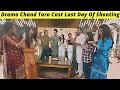 Chand Tara BTS Chand Tara Last Day Of Shooting Chand Tara Episode 30 Hum TV Zaib Com Chand Tara BTS Chand Tara Last Day Of Shooting Chand Tara Episode 30 Hum TV Zaib Com