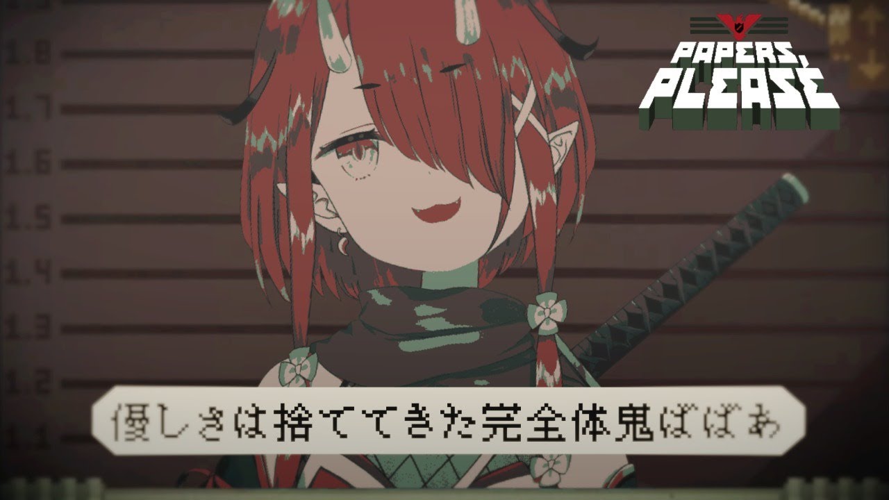 【Papers, Please】優しさは捨ててきた鬼【#鬼灯わらべ/のりプロ所属】 - YouTube 【Papers, Please】優しさは捨ててきた鬼【#鬼灯わらべ/のりプロ所属】 - YouTube