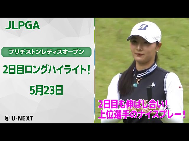 2019年　ブリヂストンレディスオープン　 女子ゴルフサイン付きキャップ 2019年 ブリヂストンレディスオープン 女子ゴルフサイン付き