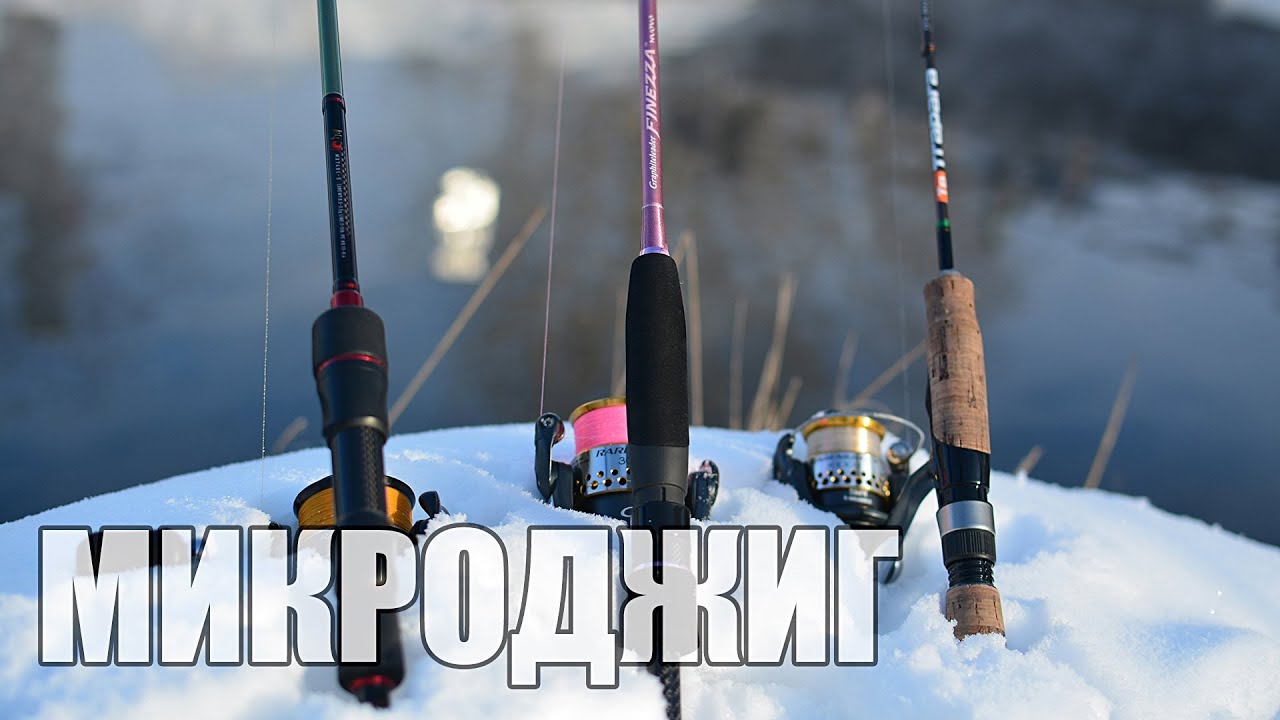 Микроджиг. Белая весна на Исети 2014 [INFISHING. Art of Angling]