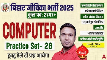 Bihar Jeevika Classes 2025 | Computer Practice Set-28 | Full Syllabus & Strategy By Sintu Sir