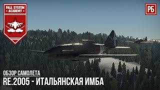: RE.2005 -    WAR THUNDER