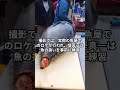 愛かお金か「やまとなでしこ」撮影秘話!#shorts #松嶋菜々子 #堤真一