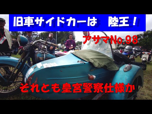 昭和　レトロ　サイドカー　弓矢　ユミヤ　運搬車　リヤカー　三丁目の夕日　実用車 東京都葛飾福祉工場 スチール製折りたたみ式リヤカー 6005 1個