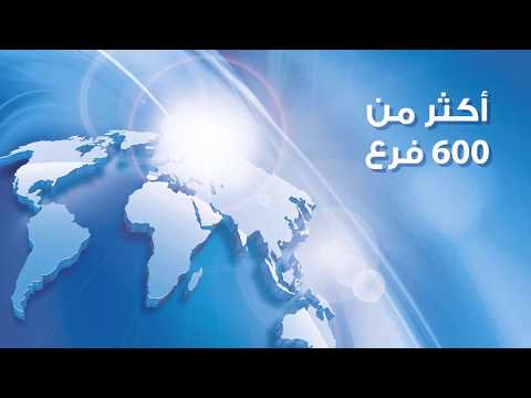 البنك العربي