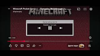 Реакция на майнкрафт Tap gameplay выживания 178 серия у него 