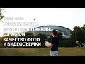 Обзор DJI Phantom 2 Vision, ч.3: Учимся летать, обзор приложения, качество фото и видеосъемки