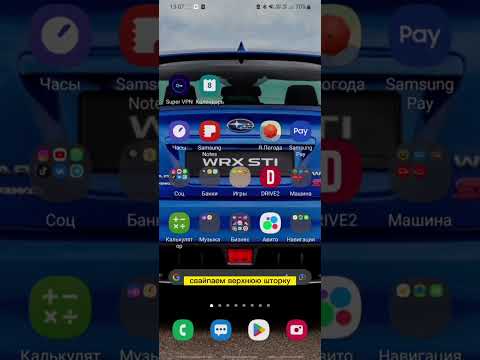 Переключение звука с часов android. Если у вас не так, загуглите как делать на вашей модели телефона