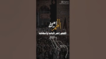 دعاء لا يٌرد#اسمع و لن تندم#عبق#التلاوات