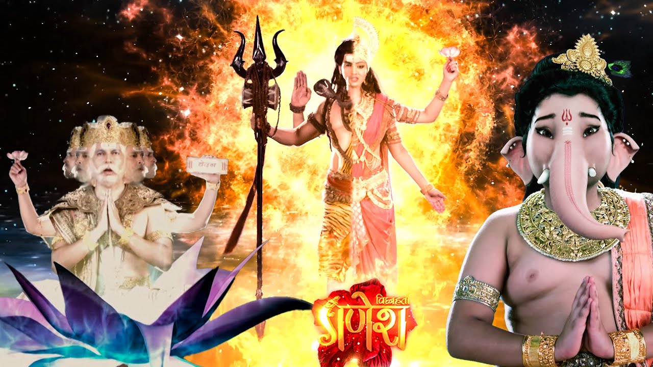 महादेव और माता गौरी ने क्यों धारण किया आदिशक्ति का रूप ? Vignaharta Ganesh