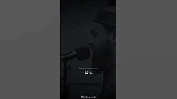 حازم سيف وهو الذي يقبل التوبة عن عباده ويعفوا عن السيئات Quran Islam Allah 