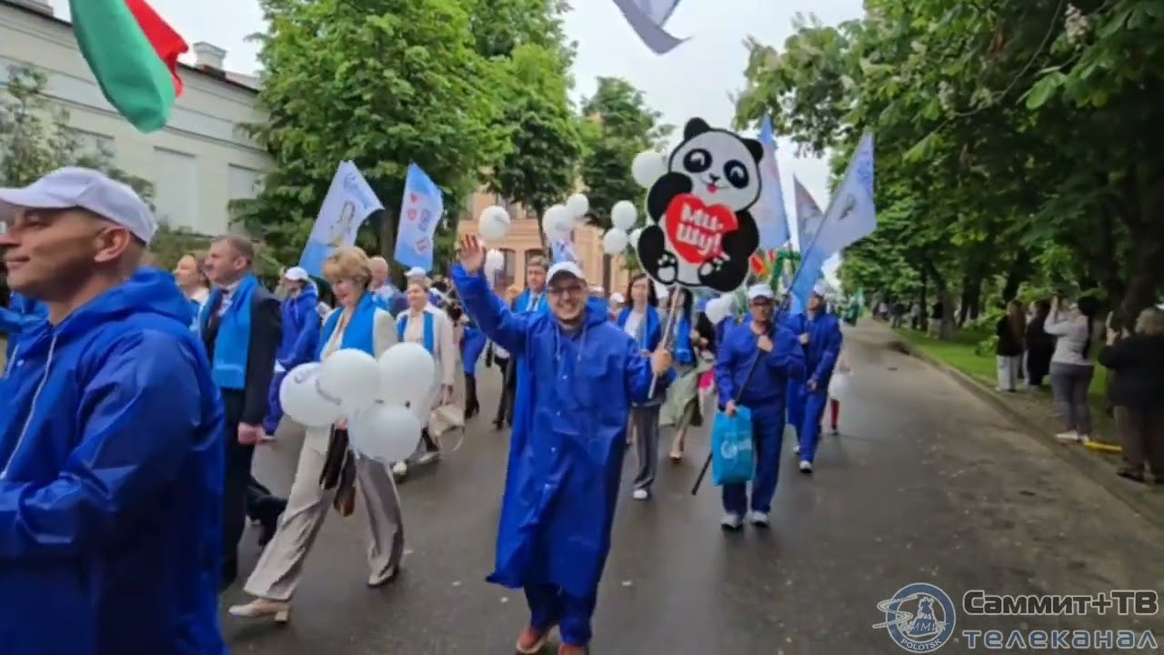 Весело и с дождиком Полоцк празднует День рождения 2025