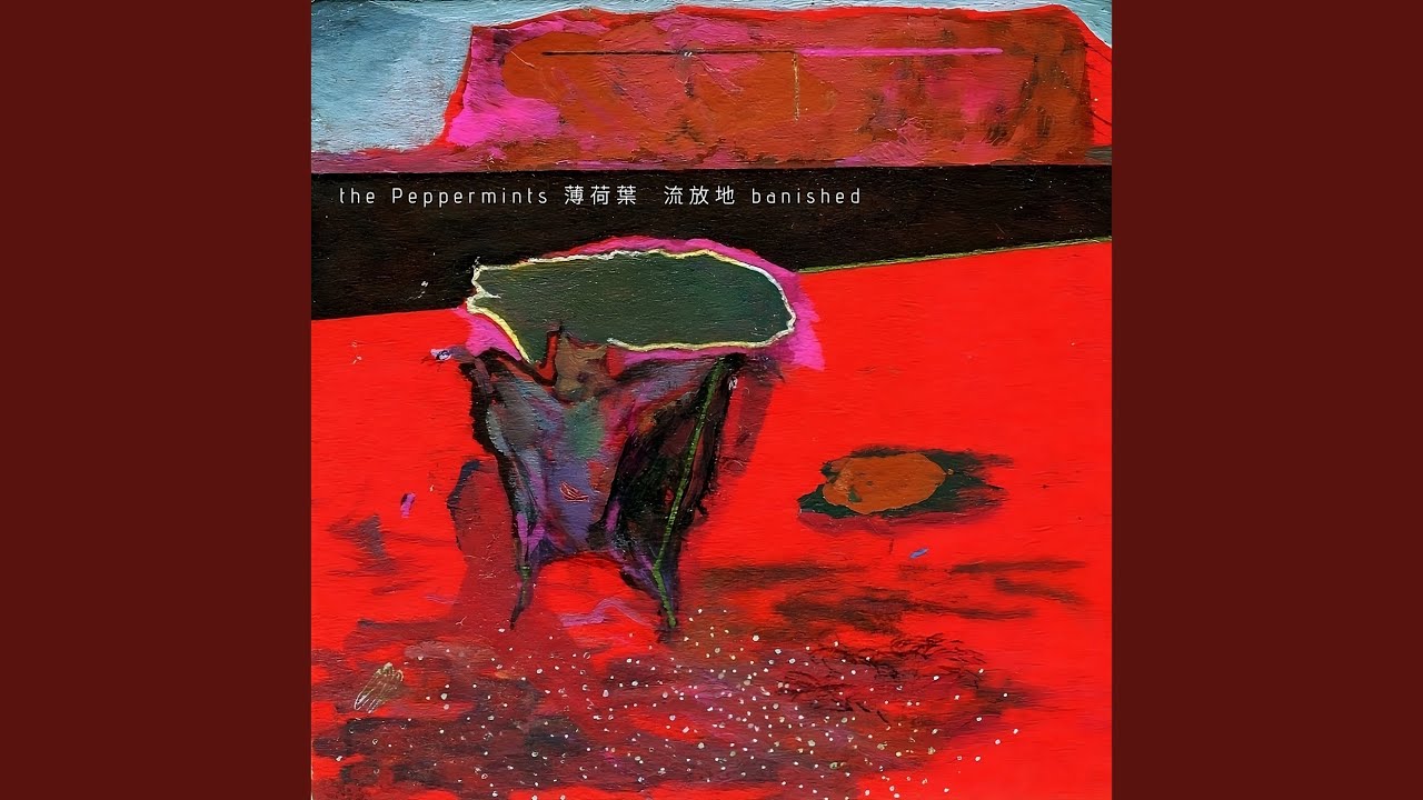 Watch バラバラ Party (Piano) on YouTube Watch バラバラ Party (Piano) on YouTube