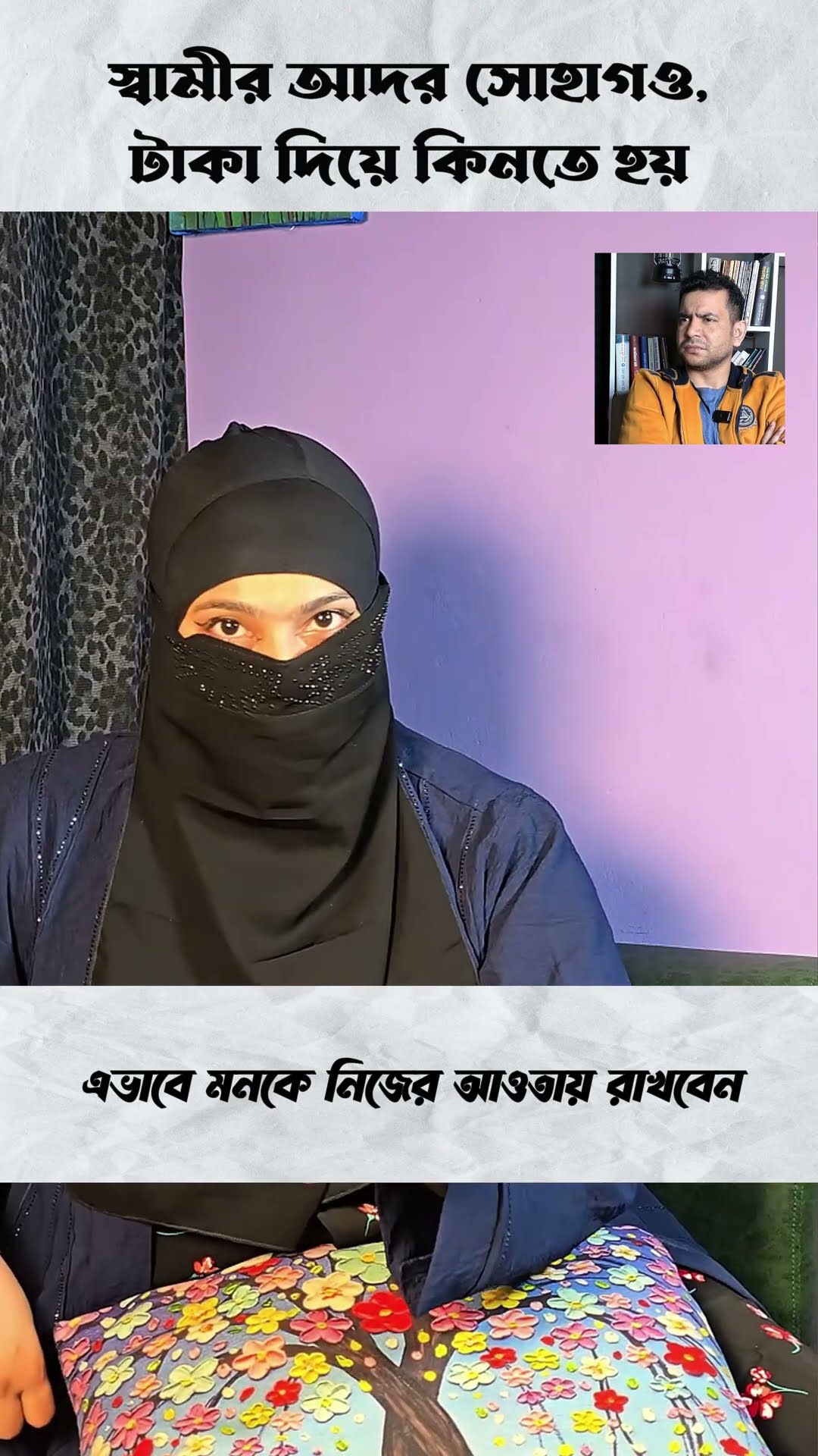 সঠিক #shortvideos #comedy #motivation
