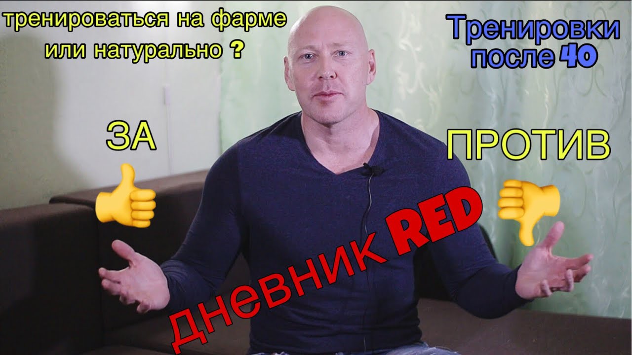 Тренинг сороки отзывы