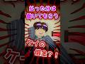 キャンセル不可の依頼?!無茶に見えるノーヴの要求とは...! #ロブロックス