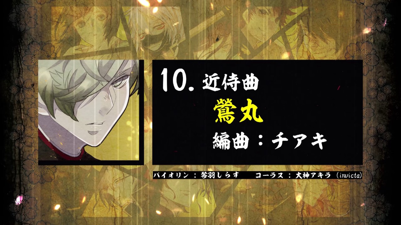 刀剣乱舞 Cd エターナル イマージュ 近侍曲アレンジ19選 群青キネマ Qt9b5r9uoe エンタメ ホビー Www Afngl Org