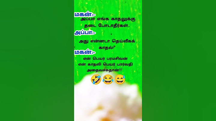 சிரிப்பு அப்பா எங்க#tamil #comedy #funny #funnycomedy #ஜோக்ஸ் #song #anirudh #tamilsong