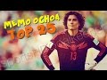 Guillermo ochoa  top 25 best saves ever  sports.goalkeeper