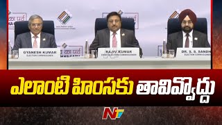 ఏపీలో కౌంటింగ్ రోజు ఎలాంటి హింసకు తావివ్వొద్దు: Central Election Commission | Ntv