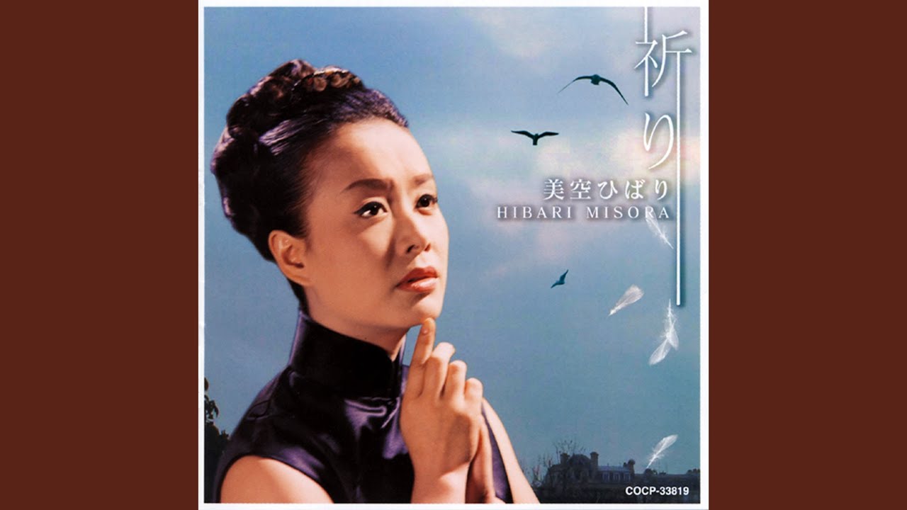 空の勇士 - YouTube