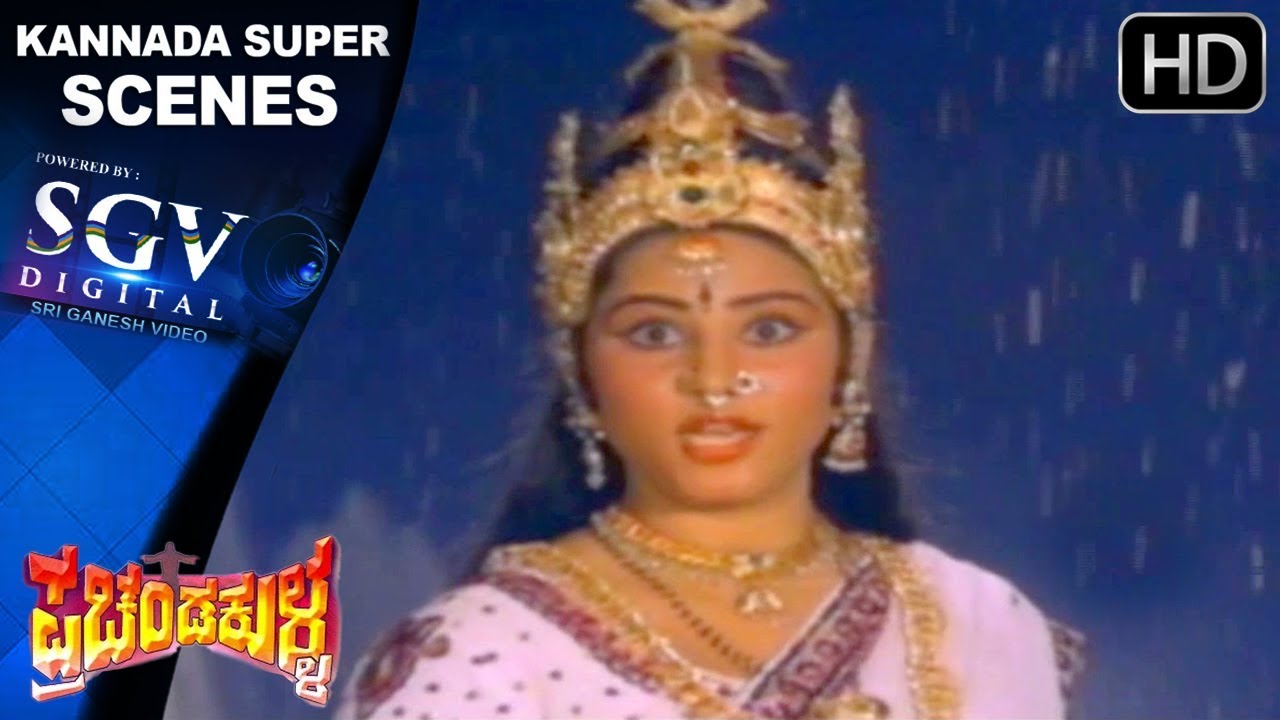 kannada movies near me Dwarakish is attacked by villain Kannada scenes | Kannada Scenes | Prachanda Kulla Kannada Movie