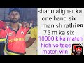 One hand six king  shanu alighar 10000 ka match delhi m live cricket manish cricfeverqc5nz