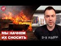 🤔Что может переломить ход войны: Ответ АРЕСТОВИЧА @Alexey Arestovych