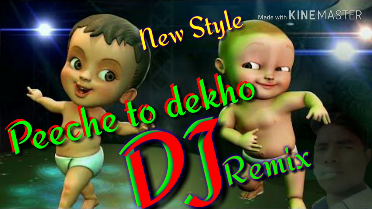 Piche to Dekhonew style dj remix song