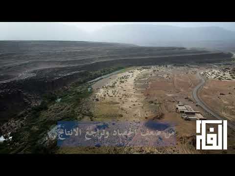 وادي سكليل بين آمال المزارعين ومخاوف السكان